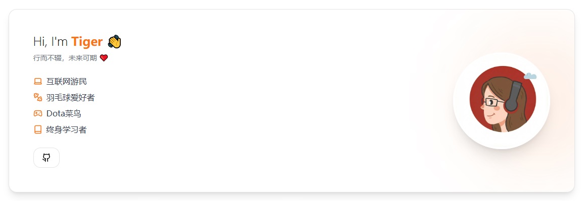 我的第一个项目